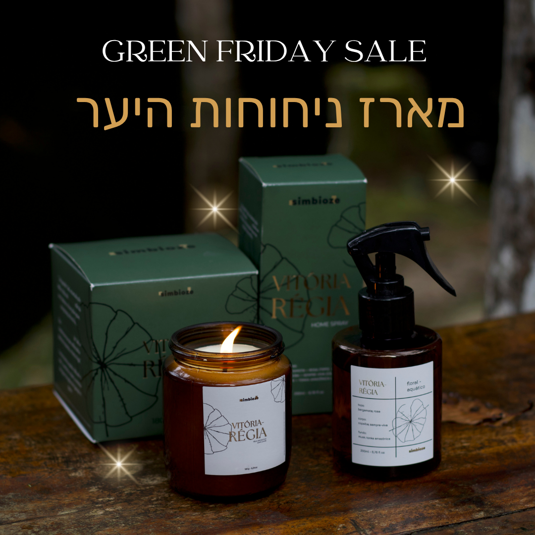 מארז ניחוחות היער- וִיטּוֹרְיָה רֵגְּ׳יַה