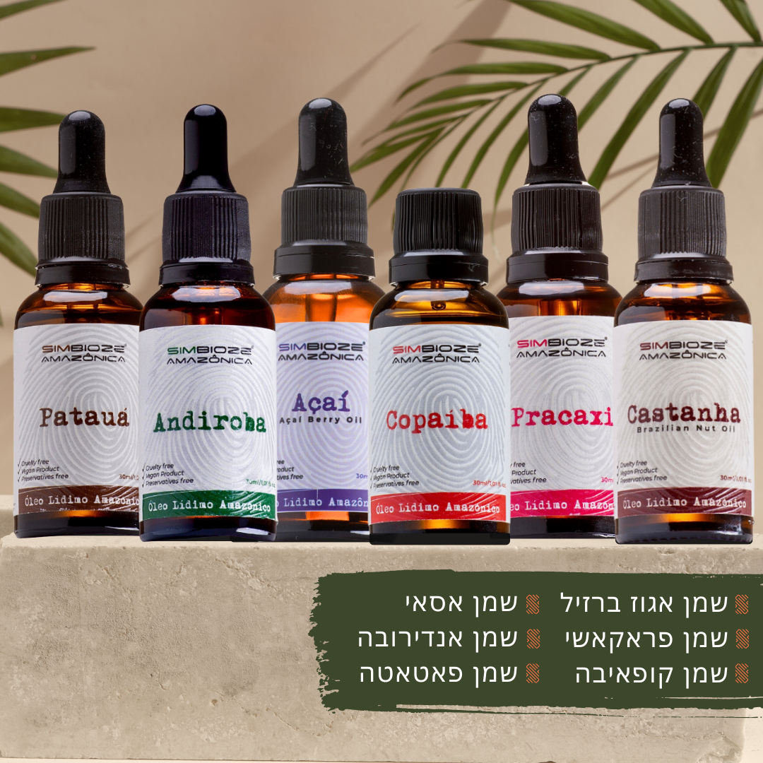 מארז שמני האמזונס