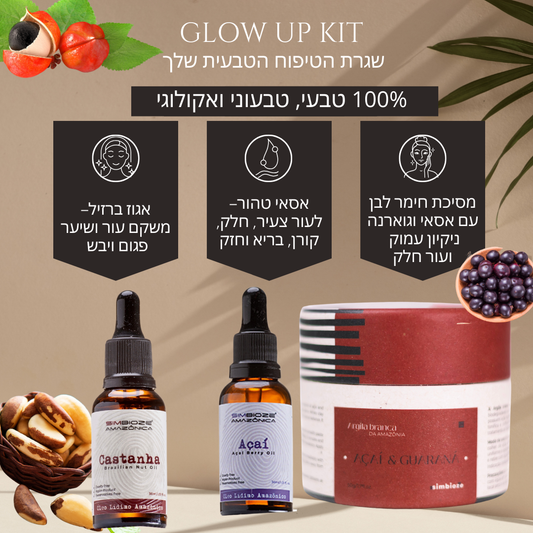 מארז GLOW UP