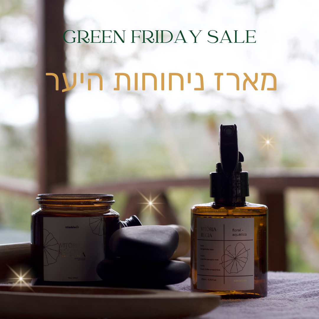 מארז ניחוחות היער- סחלבי האמזונס