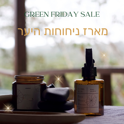 מארז ניחוחות היער- סחלבי האמזונס