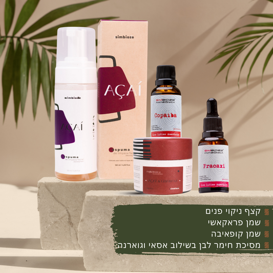 מארז לטיפול בפיגמנטציה
