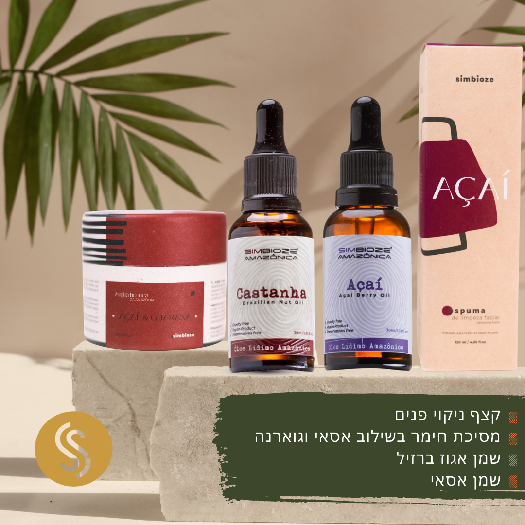 ערכת הזנה וחידוש לעור הפנים