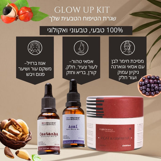 מארז GLOW UP